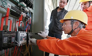维保、维修