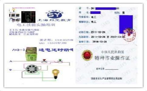 规程规定必须用100A电流来检测开关回路电阻的原因