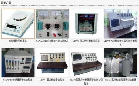电力电缆在线监测系统的构成部件是什么