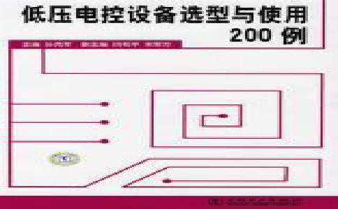 SF6断路器的功能及养护方法